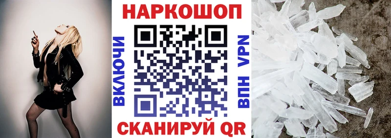 Наркотические вещества Пушкино A-PVP Cocaine Бутират Конопля ГАШИШ Мефедрон