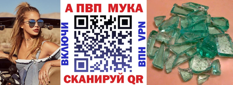 A-PVP крисы CK  купить  сайты  hydra как зайти  Пушкино 