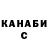 КЕТАМИН VHQ Kate Soboleva