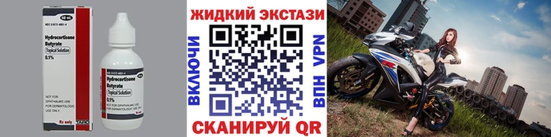 Бутират BDO 33% Пушкино