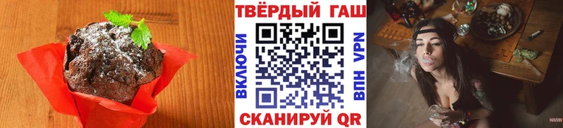 нарко площадка какой сайт  закладка  hydra зеркало  Пушкино  Еда ТГК марихуана 