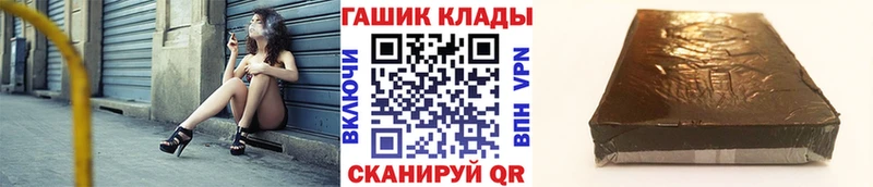 ГАШИШ Premium  где продают   Пушкино 
