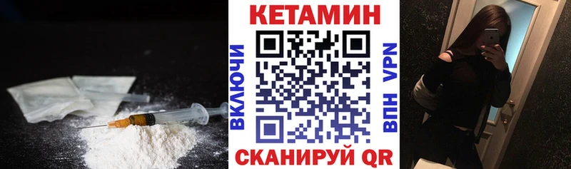 Кетамин ketamine  нарко площадка формула  Пушкино 