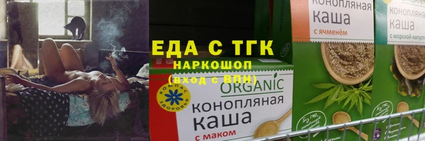 амфетамин Алексеевка