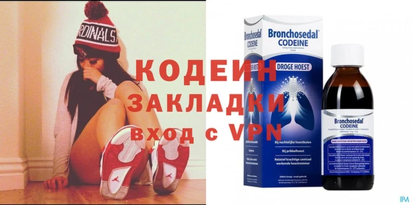 кокаин перу Арсеньев