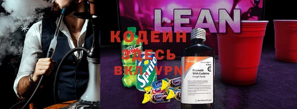 винт Армянск