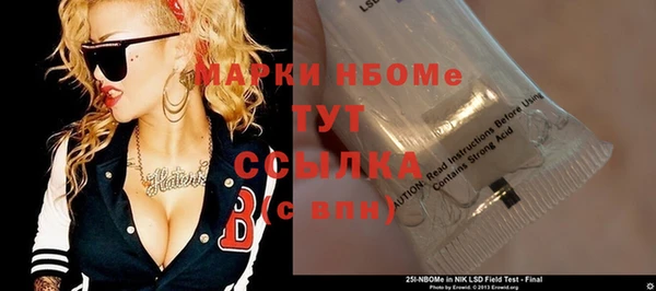 MDMA Аркадак