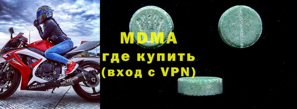 MDMA Аркадак
