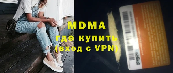 кокаин перу Арсеньев