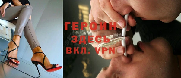 винт Армянск
