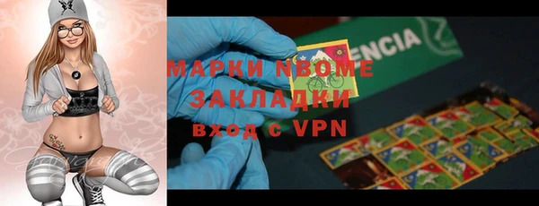 винт Армянск