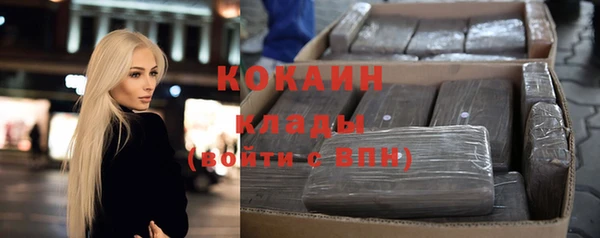кокаин перу Арсеньев