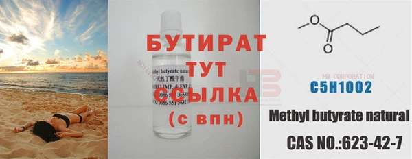 винт Армянск