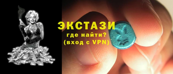 винт Армянск