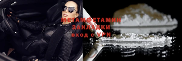 кокаин перу Арсеньев
