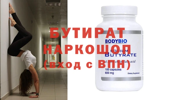 MDMA Аркадак