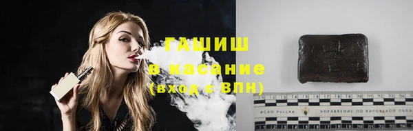 винт Армянск