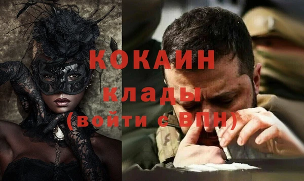 винт Армянск