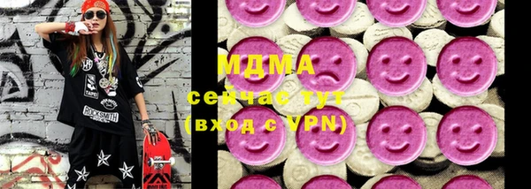 винт Армянск
