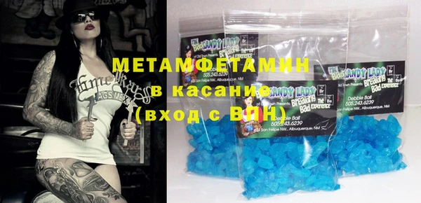 MDMA Аркадак