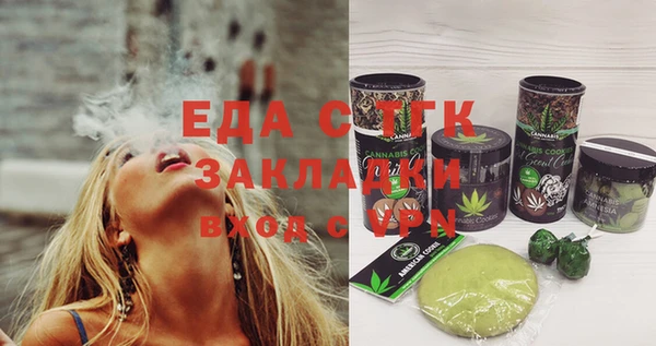 MDMA Аркадак