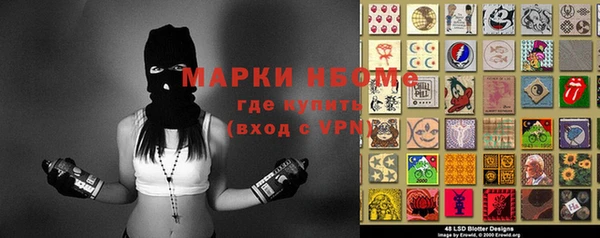 винт Армянск