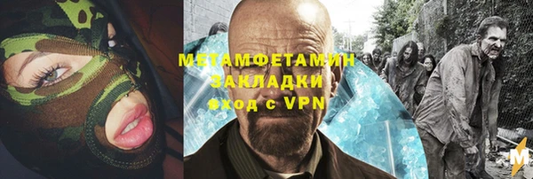 кокаин перу Арсеньев