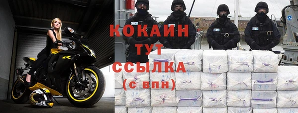 кокаин перу Арсеньев