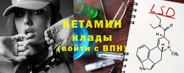 винт Армянск