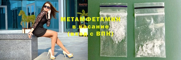 винт Армянск