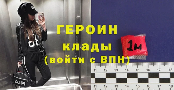 кокаин перу Арсеньев