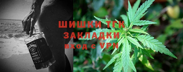кокаин перу Арсеньев