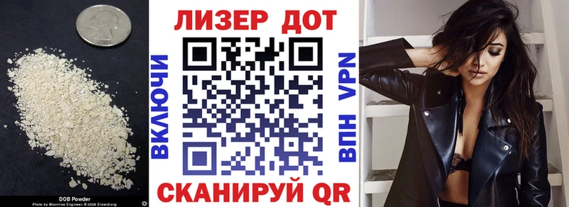 купить наркотики сайты  mega   Лсд 25 экстази кислота  Пушкино 
