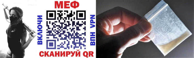 МЯУ-МЯУ 4 MMC  Пушкино 