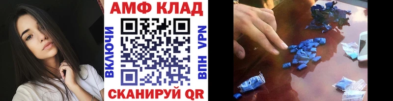 блэк спрут вход  Пушкино  МЕТАМФЕТАМИН витя 