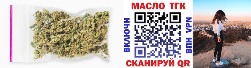 купить   площадка состав  ТГК вейп  Пушкино 